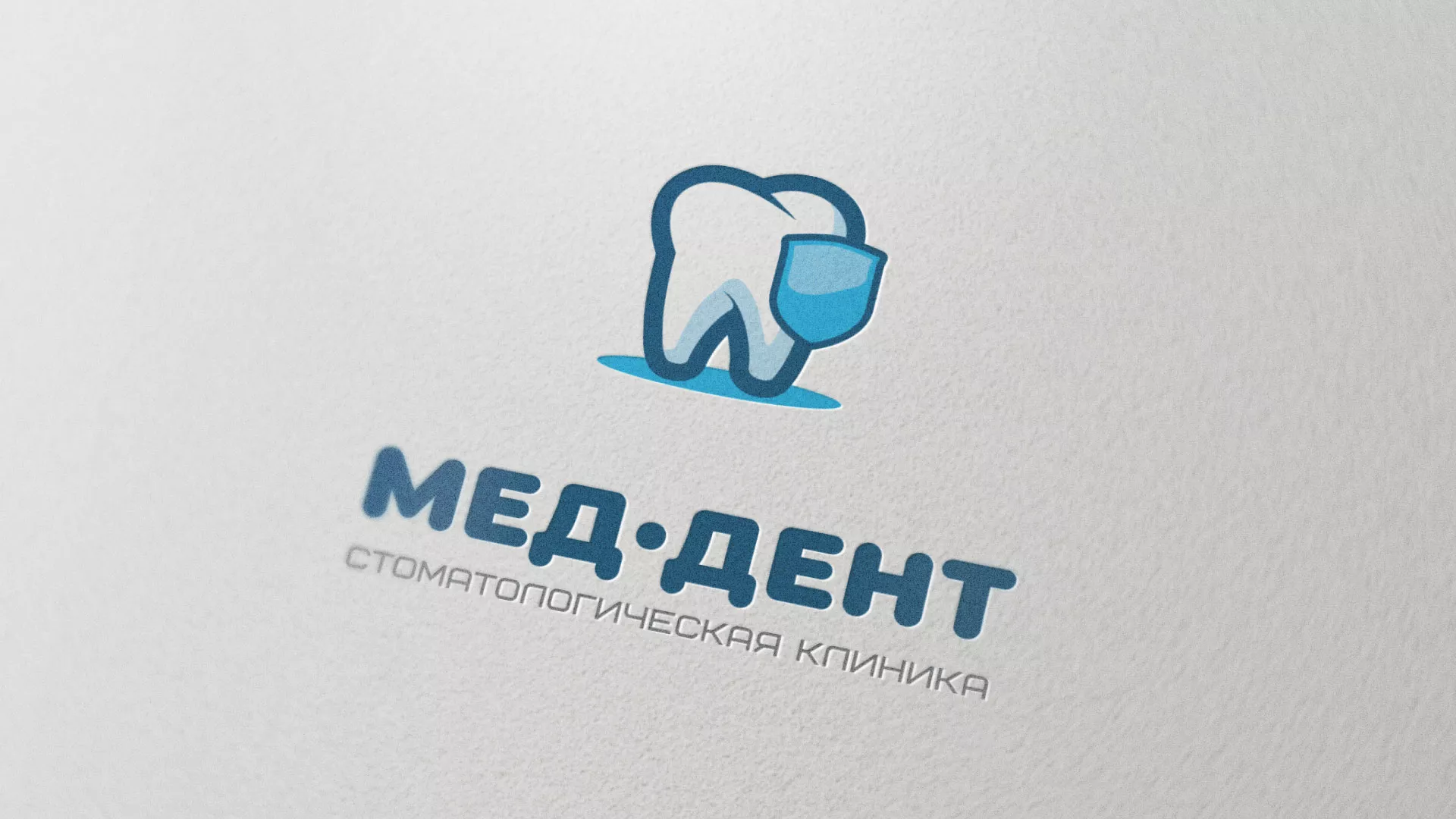 Разработка логотипа стоматологической клиники «МЕД-ДЕНТ» в Семикаракорске